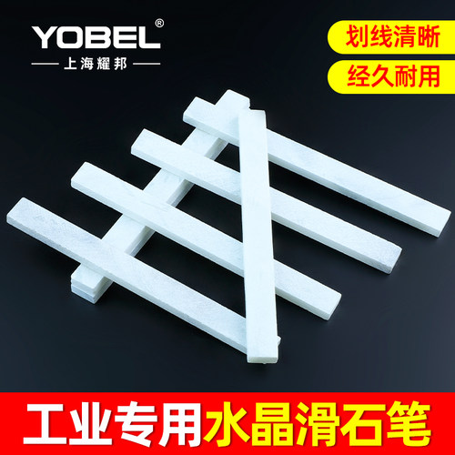 加厚白色工业钢铁用划线笔