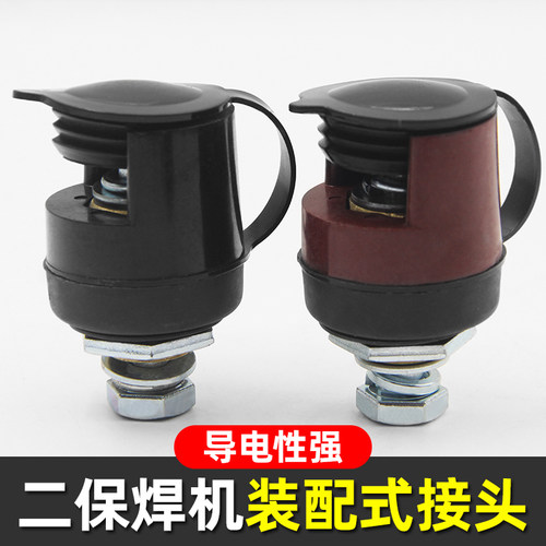 yobel二保焊机装配式接头