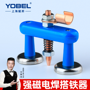 强磁电焊搭铁器焊接神器接地夹磁铁焊接打铁头电焊机地线夹子钳子