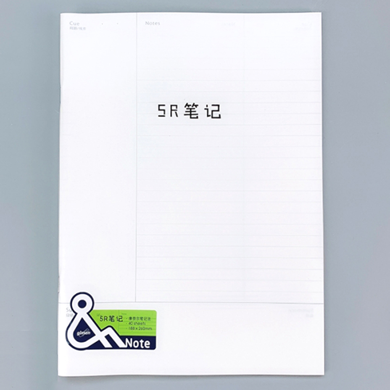 巨门骑马钉笔记防水封面作业文具