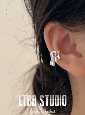 LTBB 水滴流苏925纯银耳夹女2024新款设计感轻奢冷淡风耳饰LB130