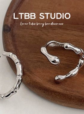 LTBB【郝熠然同款】s925纯银几何形竹节戒指女小众设计