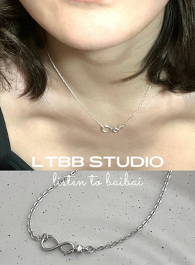 LTBB【文淇同款】S925纯银无穷锆石无限8字项链简约INS风锁骨链