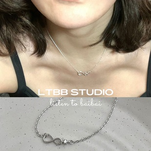 LTBB【文淇同款】S925纯银无穷锆石无限8字项链简约INS风锁骨链