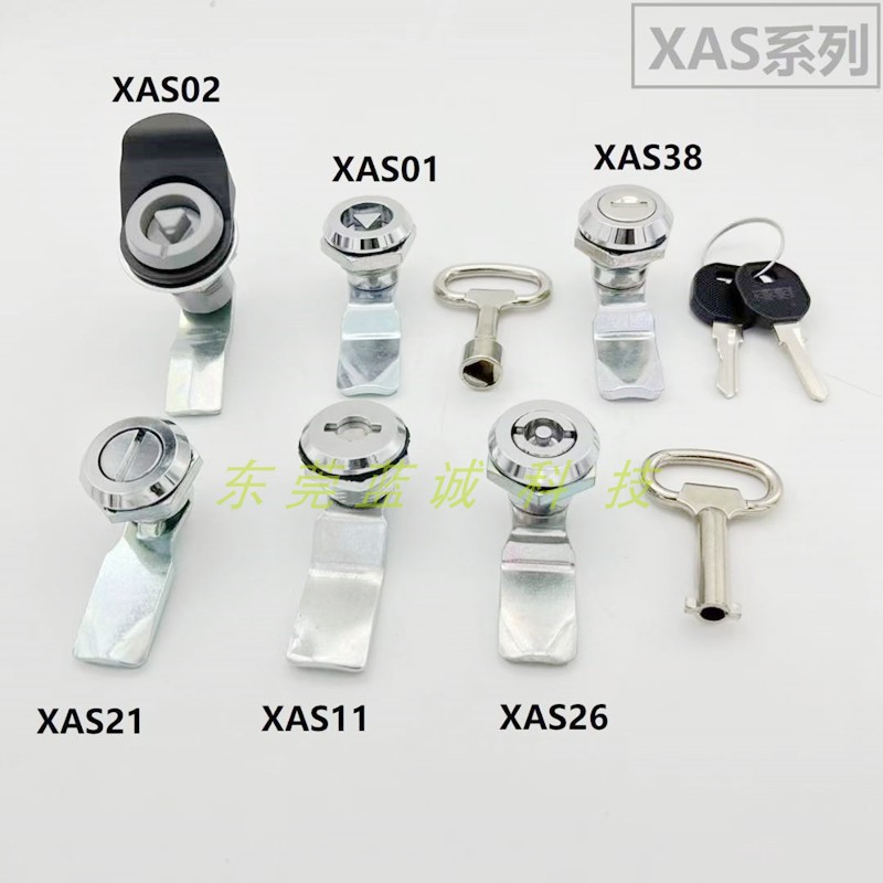 怡合达圆柱锁XAS系列规格齐全
