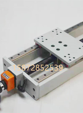 简易调整组件HHQ36-170 220 320 370 420-BC带数字位置显示器滑台