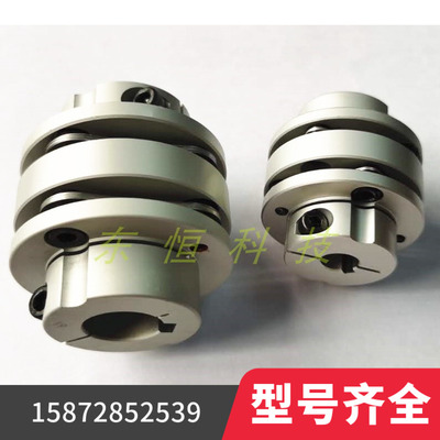 双膜片带键槽法兰联轴器 CPCDK 台阶连轴器铝合金弹性连接套