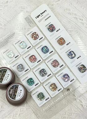 韩国爆闪大亮片碎钻美甲罐装胶新款持久网红流行色七彩指甲油套胶