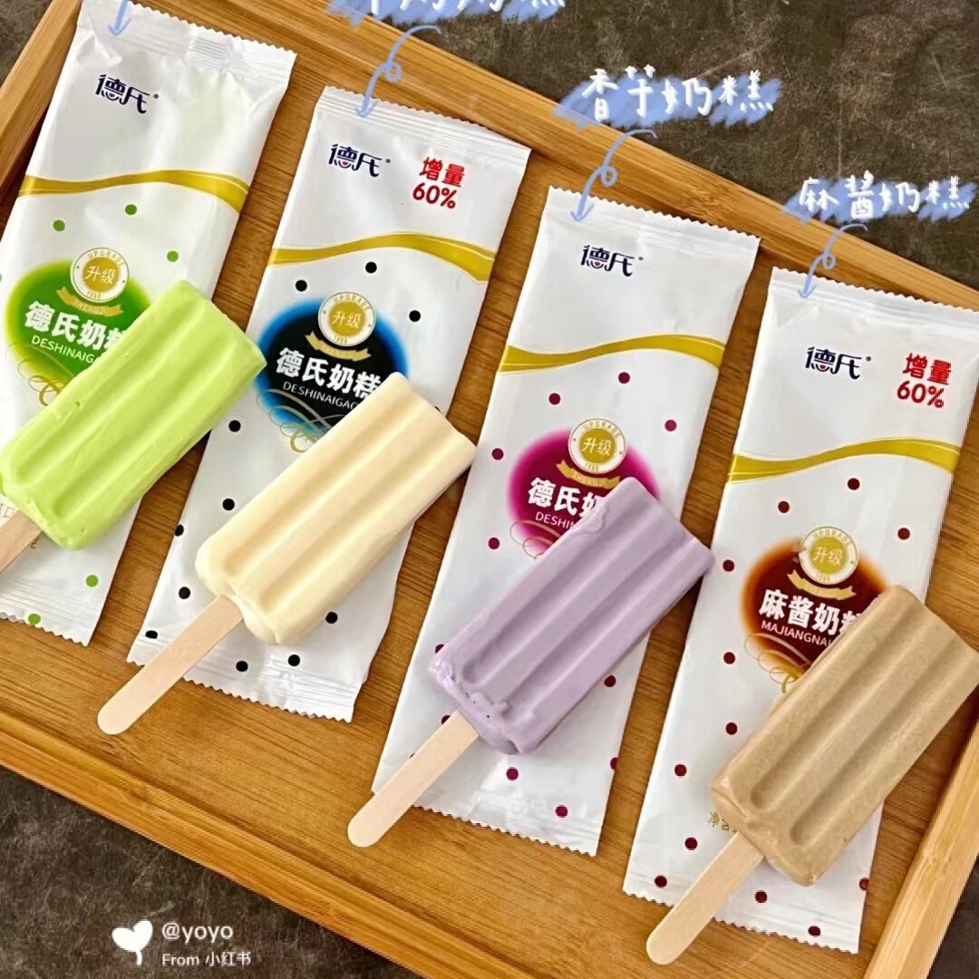 德氏小奶糕原味哈密瓜香芋口味冰淇淋450g10支装 儿时回忆雪糕冰