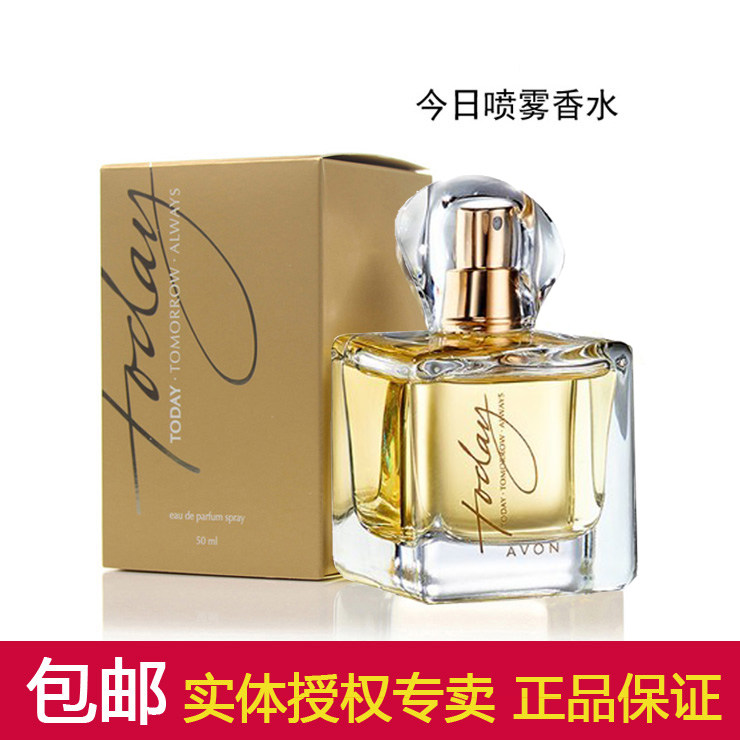 正品雅芳今日香水50ml女士持久兰花淡香优雅清新自然喷雾送礼女生|ruв категории Косметика, духи - от Buy2taobao.com для оказания профессиональной услуги покупки агента Taobao