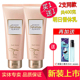 润肤乳保湿 2支装 雅芳明日香体乳200gX2身体乳液秋冬季 滋润淡香女