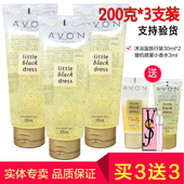 雅芳小黑裙沐浴露200ml3支香水香氛沐浴乳保湿 滋润留香清洁女