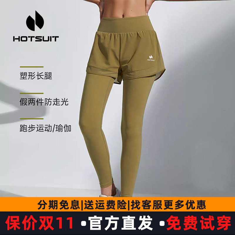 瑜伽紧身裤运动健身防走光后秀女