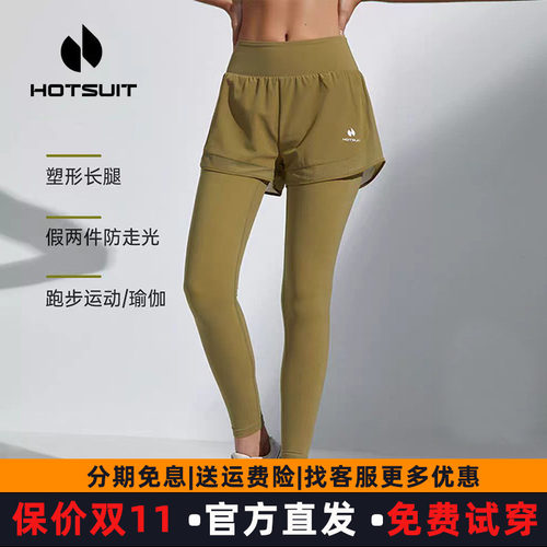 瑜伽紧身裤运动健身防走光后秀女