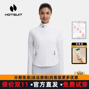 hotsuit后秀卫衣女运动服女士长袖高领休闲立领上衣外套拉链开衫
