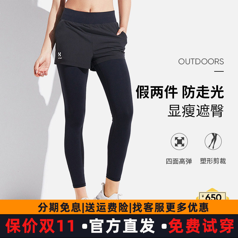 hotsuit后秀假两件2025春秋新款健身裤女运动防走光瑜伽长裤