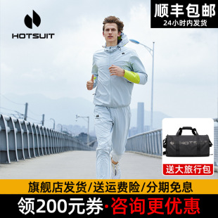 a运动户外晨跑健身衣暴汗服 新款 男2024春季 hotsuit后秀跑步套装