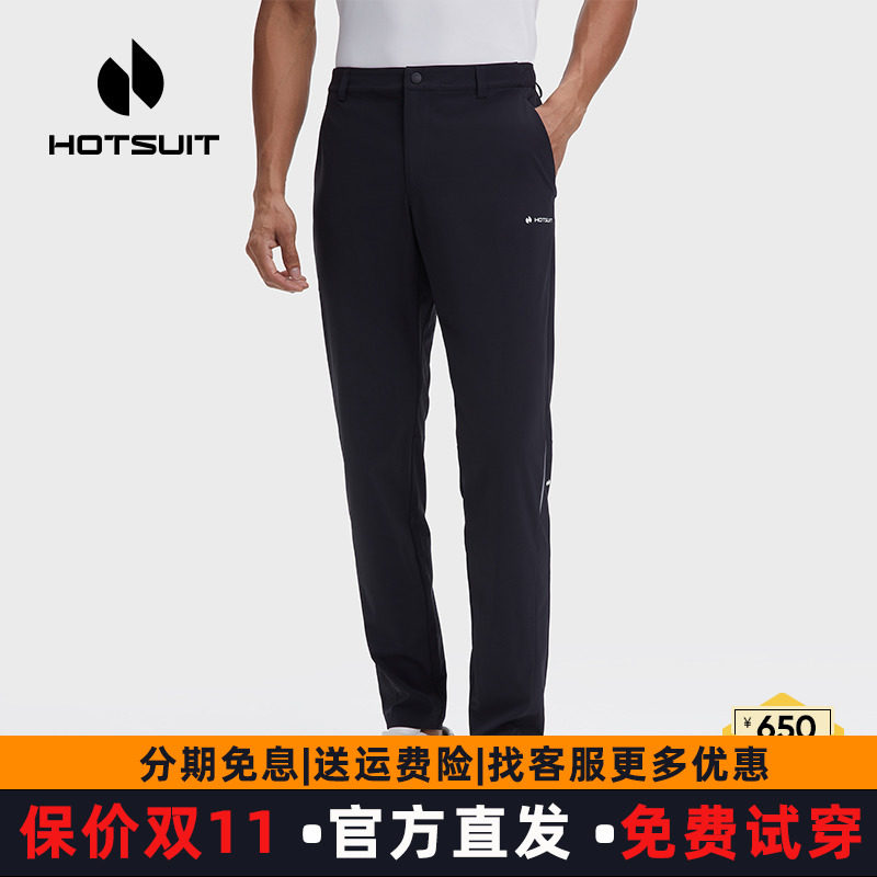 hotsuit后秀男士跑步运动裤2026春秋季新款通勤裤休闲健身训练裤y