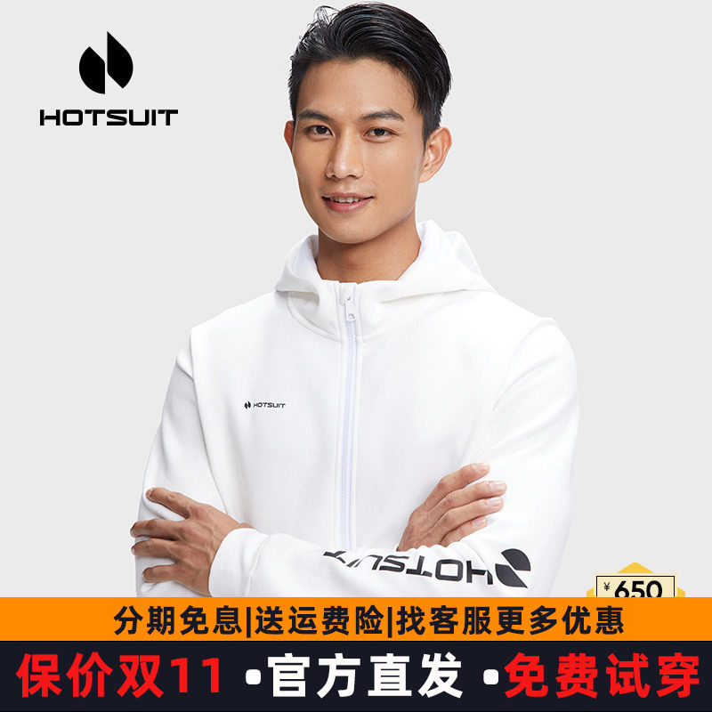 hotsuit后秀男士连帽外套卫衣2026春秋户外休闲透气跑步运动服