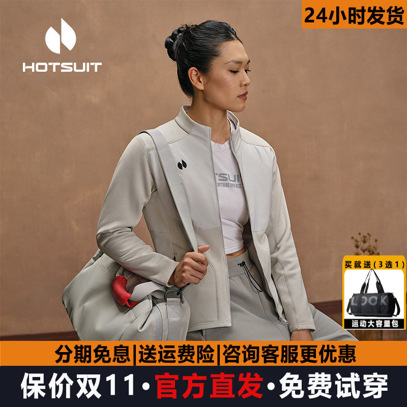 后秀加绒运动风衣外套女款