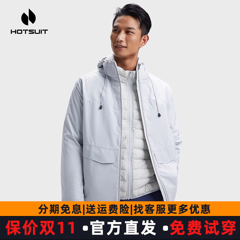 hotsuit后秀防风羽绒外套男2026秋冬加厚保暖立领开衫拉链运动服