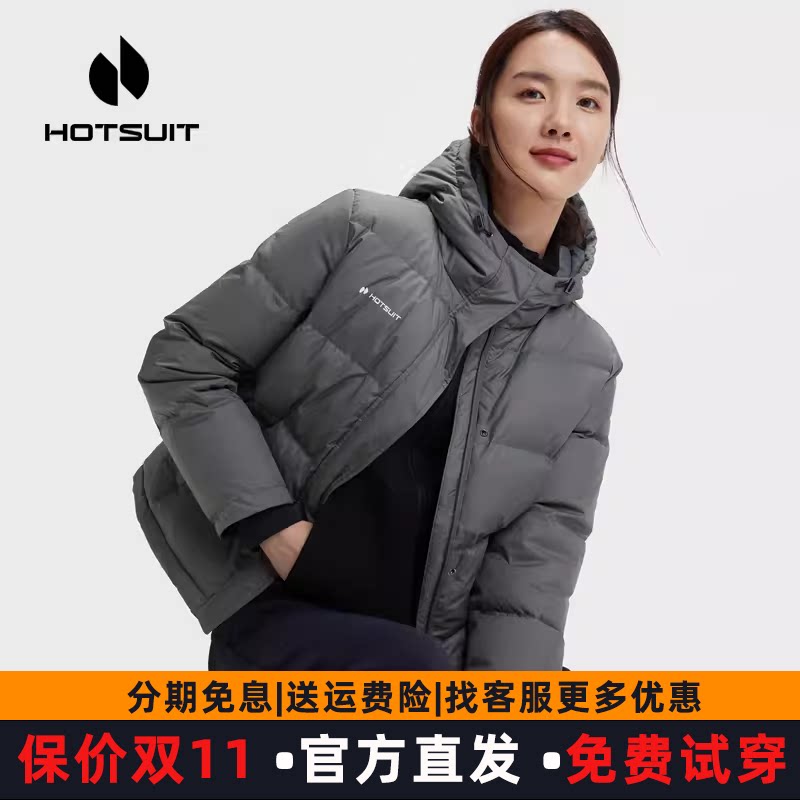 Hotsuit后秀情侣冬季短款羽绒服女2026连帽加厚外套保暖休闲尾货