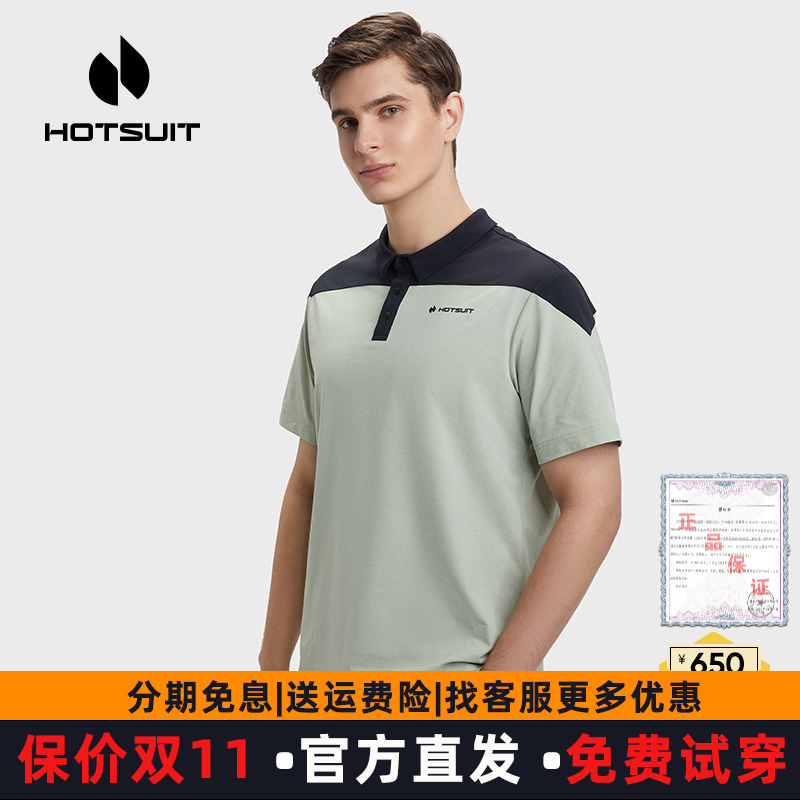 hotsuit后秀春夏短袖t恤男士翻领polo衫2025新款早春打底夏季衣