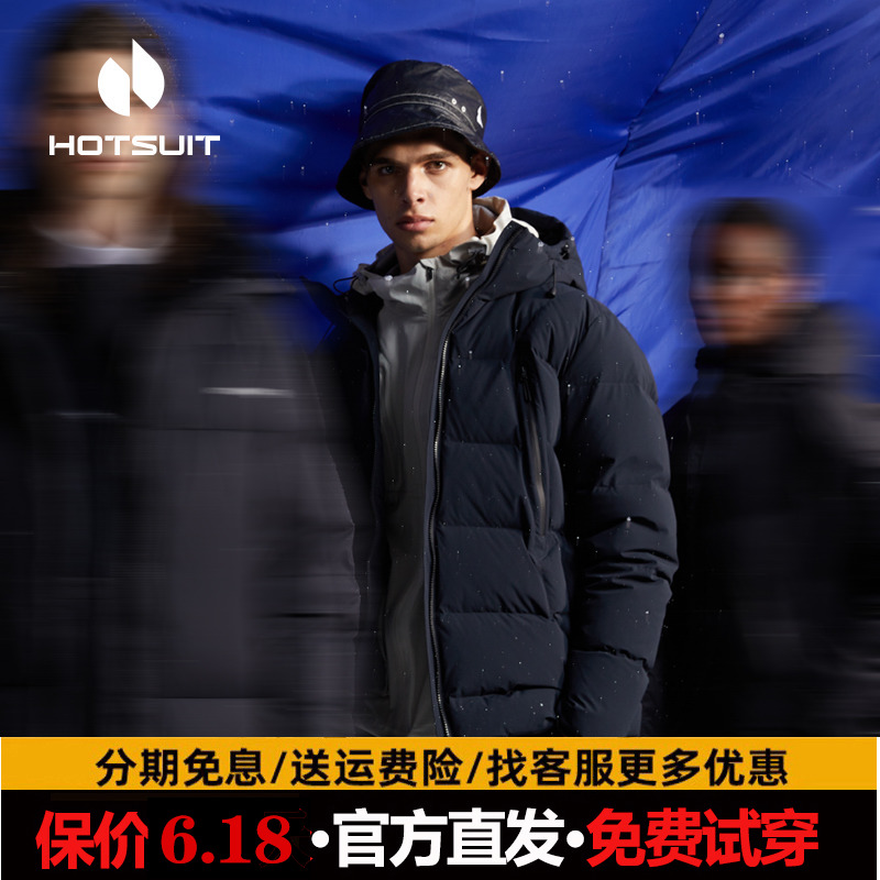 hotsuit后秀2023新款冬季羽绒服男黑色短款休闲运动户外保暖修身