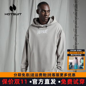 EVERLAST&HOTSUIT联名卫衣男春连帽新款宽松运动长袖潮流休闲品牌