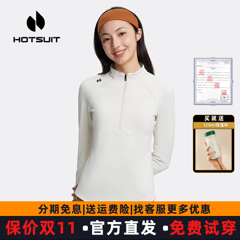 hotsuit后秀长袖t恤女2025春夏格粒绒抓绒高领上衣运动休闲户外
