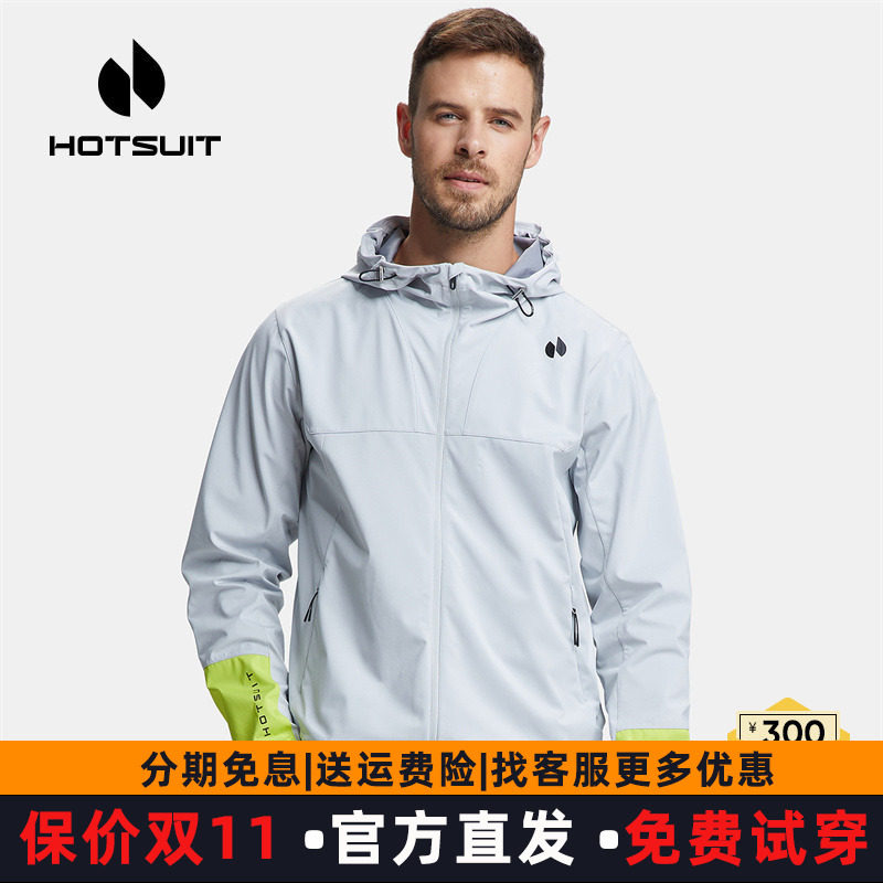 hotsuit后秀暴汗服男2026春夏新款a户外晨跑健身房针织运动外套y