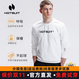 hotsuit后秀运动卫衣2025春秋新款男套头衫透气圆领外套长袖T恤q