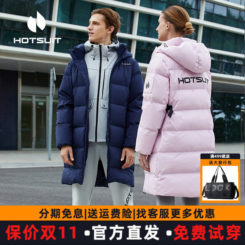 hotsuit后秀羽绒服女2026冬季新款中长加厚保暖防风高领外套男