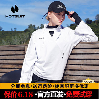 Hotsuit后秀女卫衣2024夏季宽松运动连帽套头衫针织长袖T恤上衣女