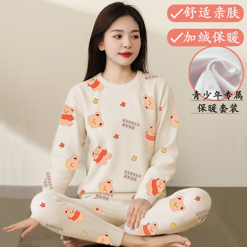 女孩秋冬季加绒长袖长裤秋衣秋裤睡衣/家居服套装