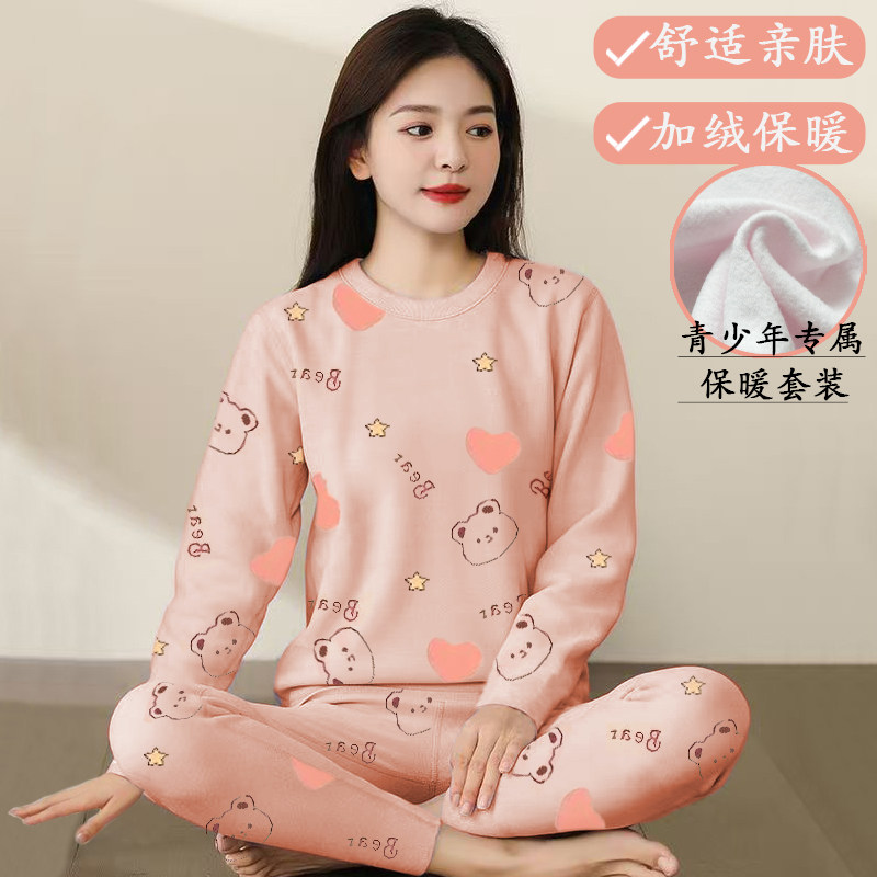 女孩秋衣秋裤女士打底衫秋冬季加睡衣/家居服套装