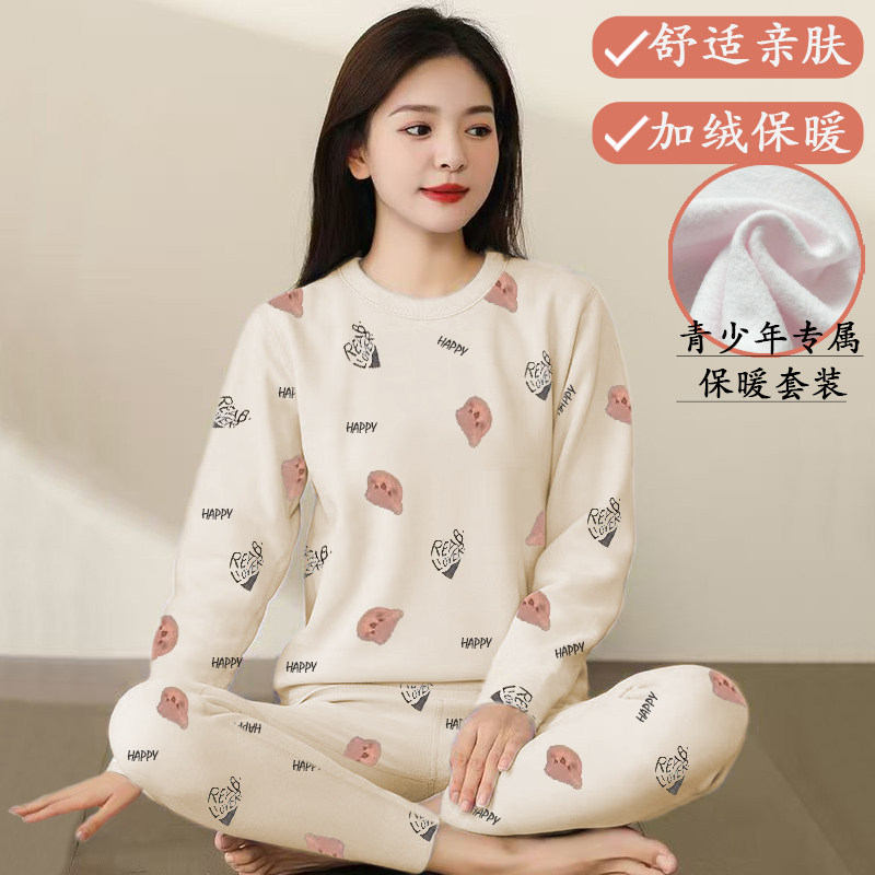 秋冬季女孩秋衣秋裤女士打底衫加睡衣/家居服套装