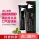 Bamboo澳洲黑牙膏椰子英国竹炭牙膏去黄牙垢亮白活性炭去口臭美白