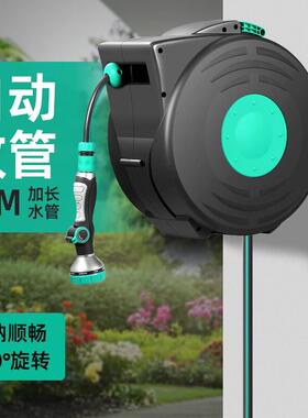 安德柯自动收管水管车高压洗车水枪浇花冲洗院子水管浇水管壁挂式