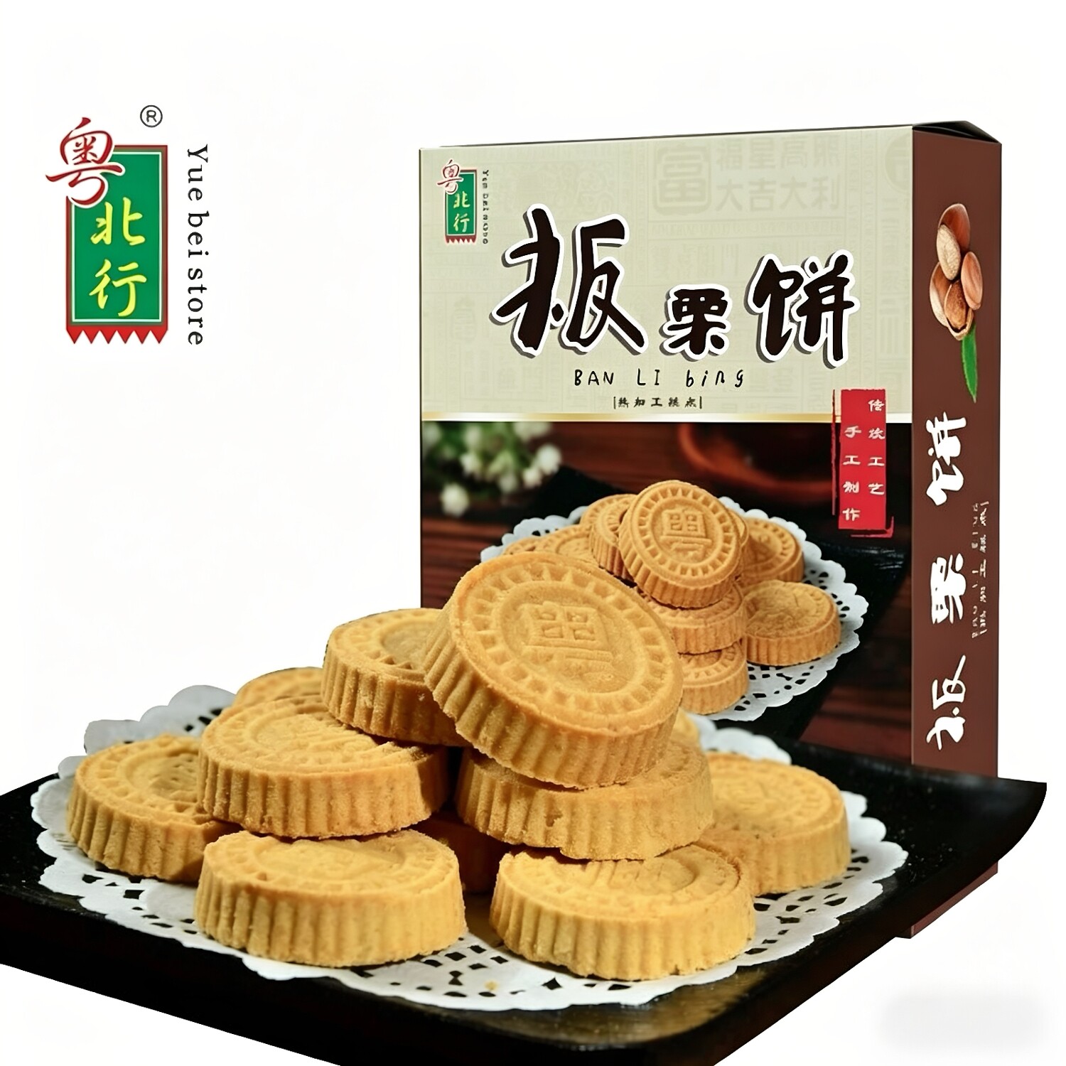 粤北行 板粟饼 淮山米饼 杏仁饼干糕点零食休闲点心 三种口味248g