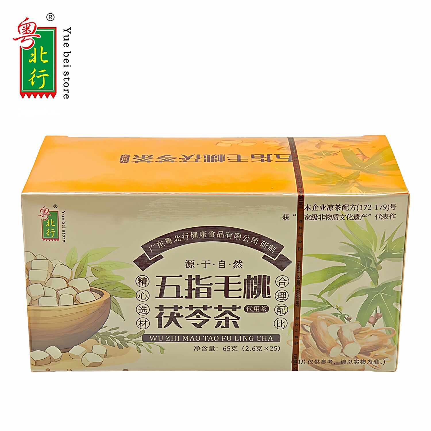 粤北行 五指毛桃茯苓茶 薏米袋泡茶原材料包广东土茯苓湿气25小包