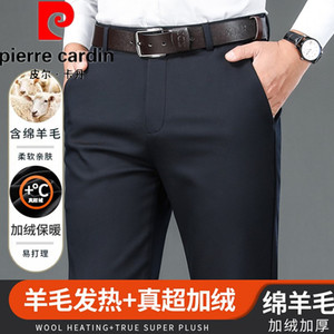男士长直筒休闲含羊毛厚裤子