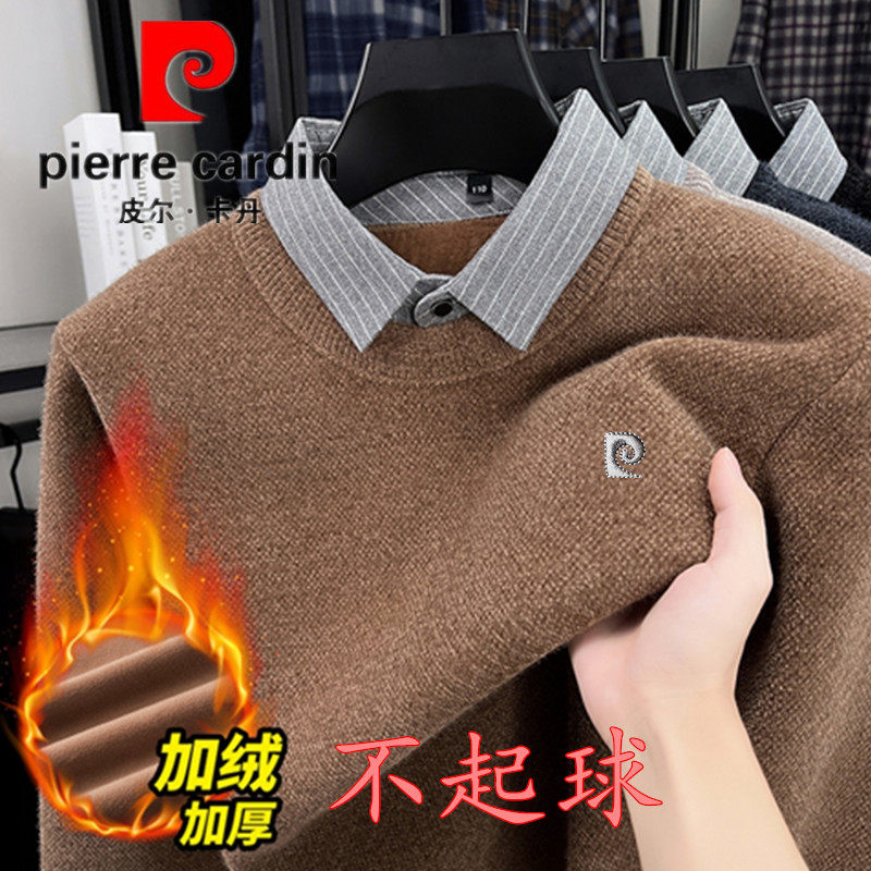 皮尔卡丹衬衫领假两件毛衣