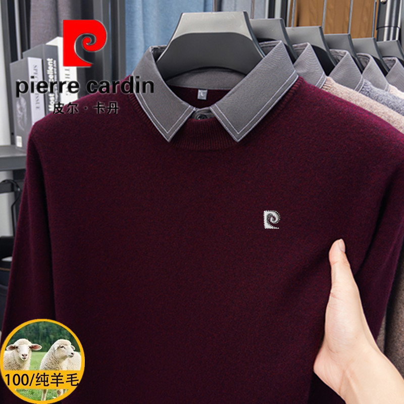 皮尔卡丹纯羊毛衬衫领针织衫