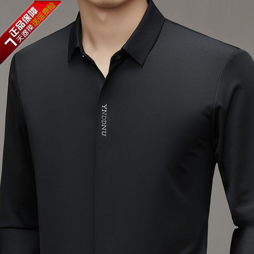 皮尔卡丹尖领长袖商务免烫衬衫