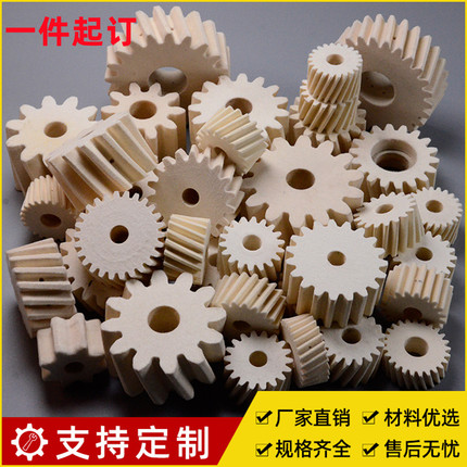 工业毛毡齿轮润滑齿条齿轮斜齿直齿左旋右旋高密度耐磨羊毛齿轮