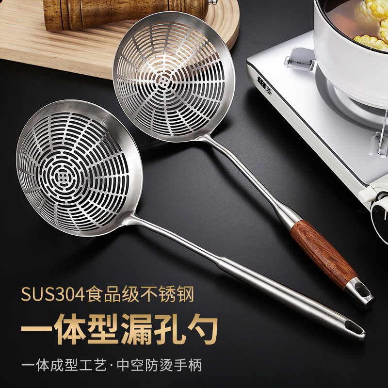 304不锈钢漏勺过滤网捞饺子面条油炸勺厨房笊篱火锅线漏 一体成型