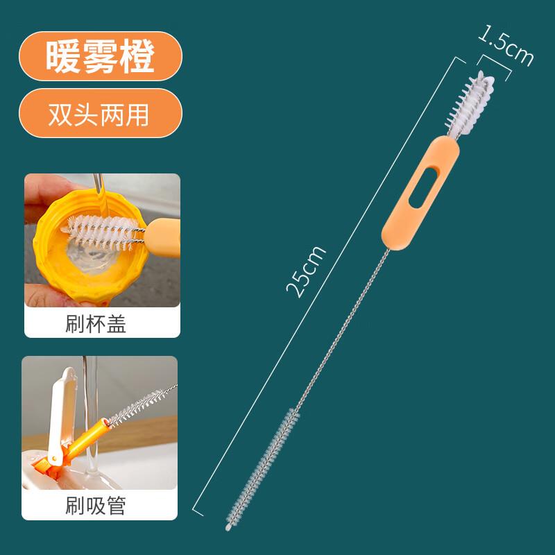 新厨仕(Necooks)两用吸管刷婴儿专用奶瓶刷长柄硅胶杯刷缝隙杯盖