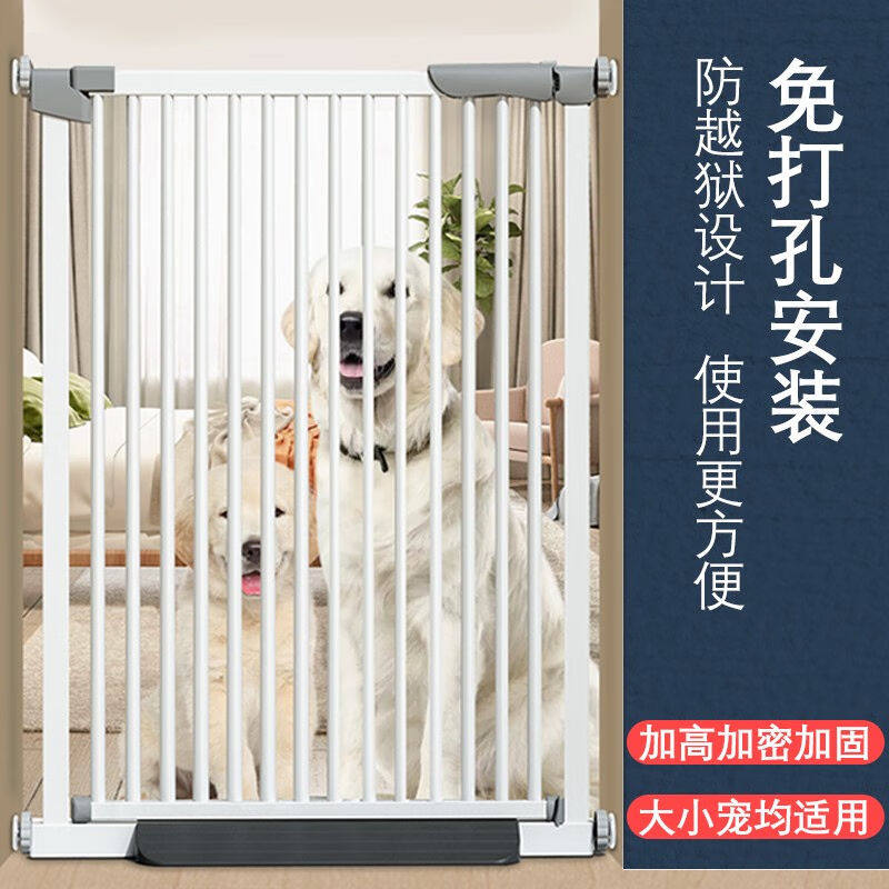 兴达万宠宠物围栏狗围栏狗狗栅栏防猫门家用室内宠物门栏婴儿童防怎么样,好用不?
