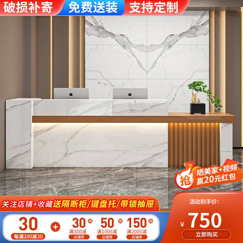 欧会（OUHUI）公司前台接待台吧台小型商用柜台桌创意美容医疗院怎么看?